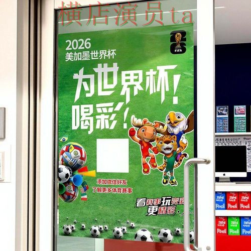 世界杯投注网站大全揭秘合集:覆盖直播入口与入口方式 - 世界杯直播 世界杯投注网站大全揭秘合集:覆盖直播入口与入口方式 - 世界杯直播