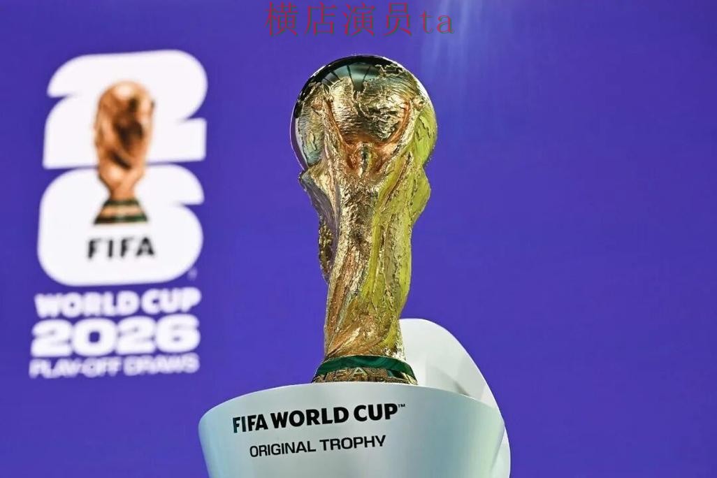 世界杯投注平台合集汇总:用户反馈全指南 - 2026世界杯 世界杯投注平台合集汇总:用户反馈全指南 - 2026世界杯